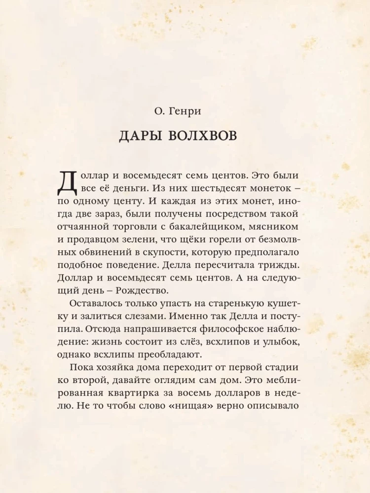 Set Wunderbare Traditionen (3 Bücher)